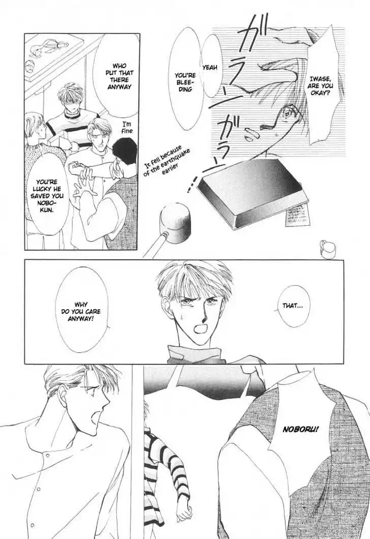 Manga page 33