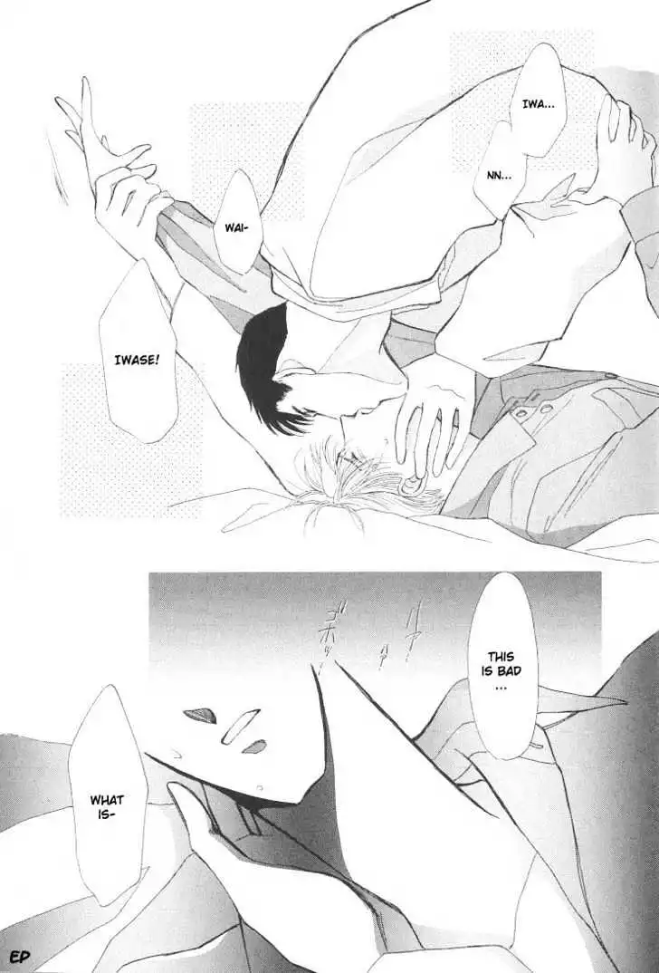 Manga page 25