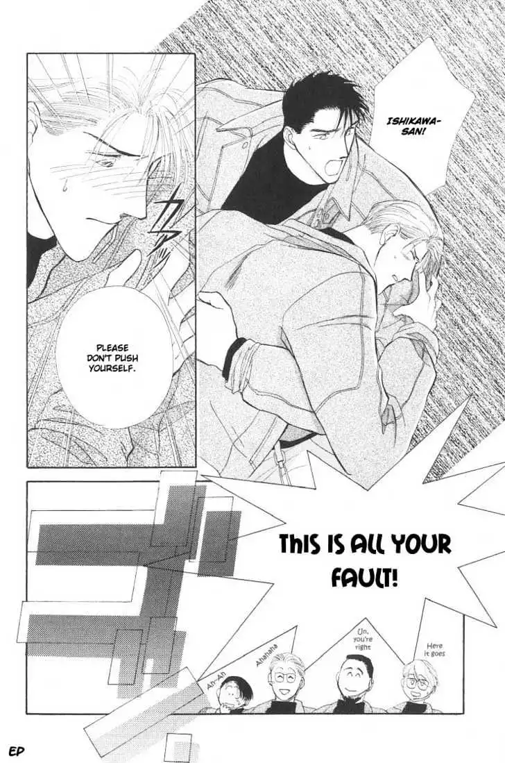 Manga page 40