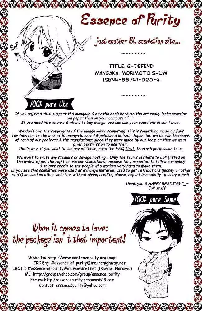 Manga page 47