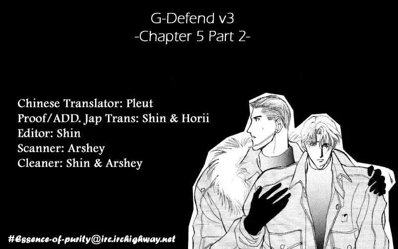 Manga page 48
