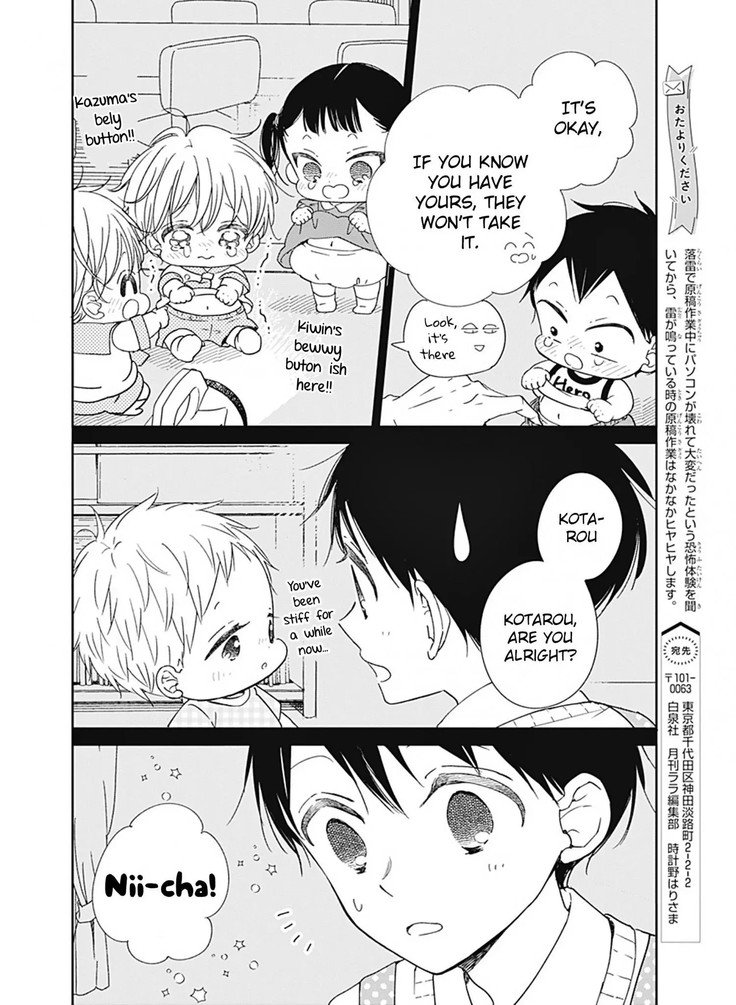 Manga page 19