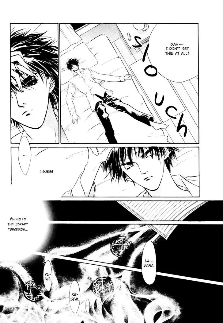 Manga page 7