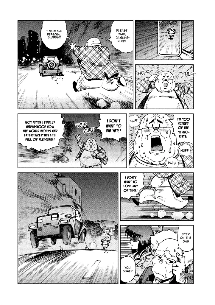 Manga page 31