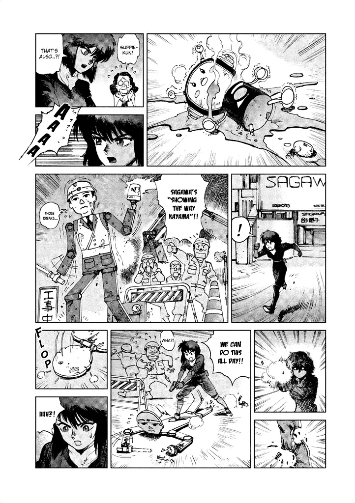 Manga page 20