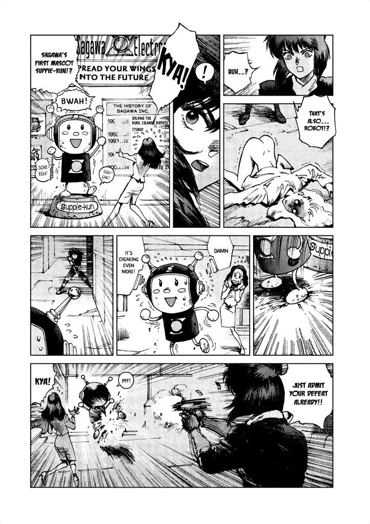 Manga page 19