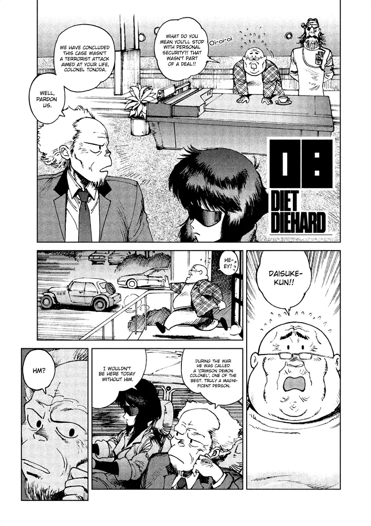 Manga page 30