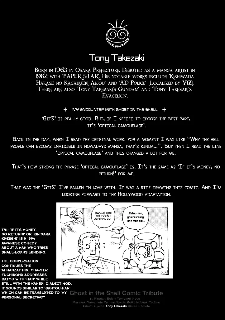 Manga page 41