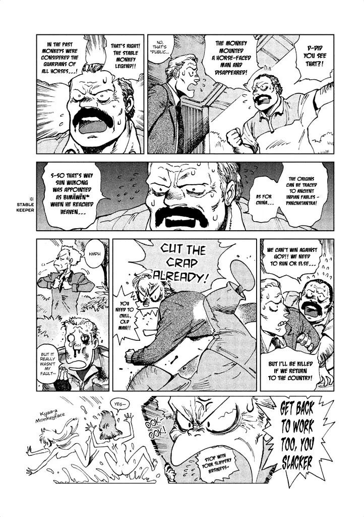 Manga page 26