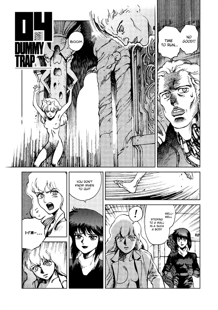 Manga page 18