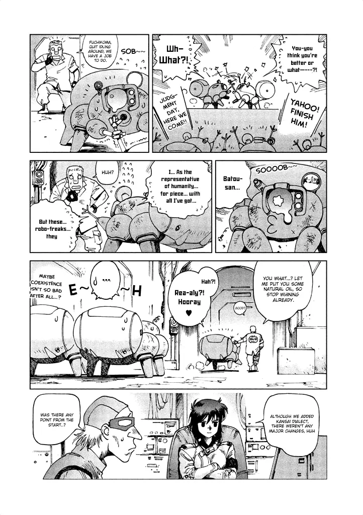 Manga page 17