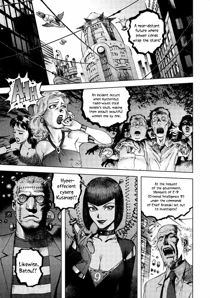 Manga page 6