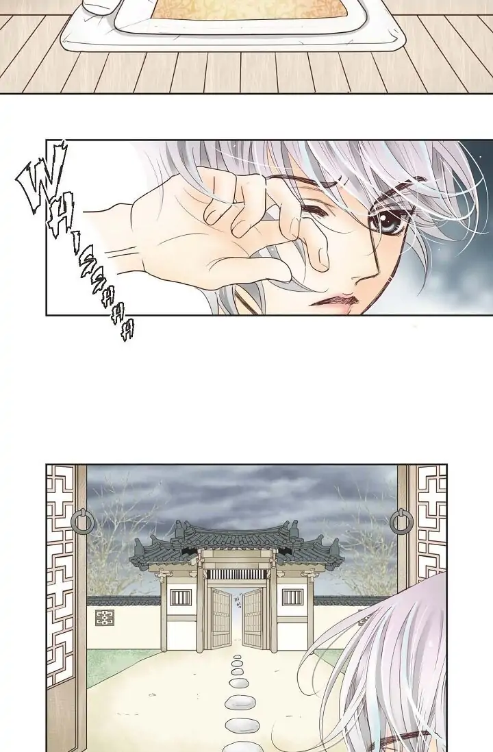 Manga page 24