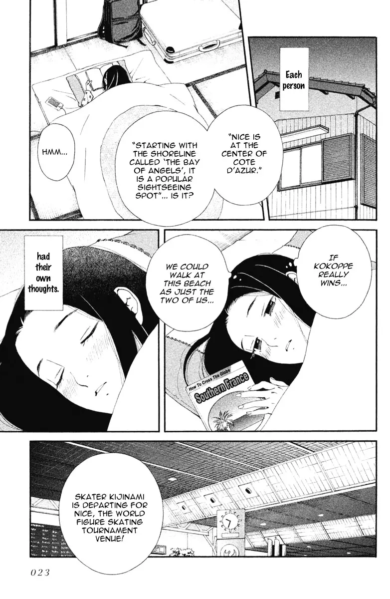 Manga page 23