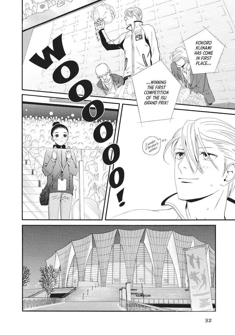 Manga page 31