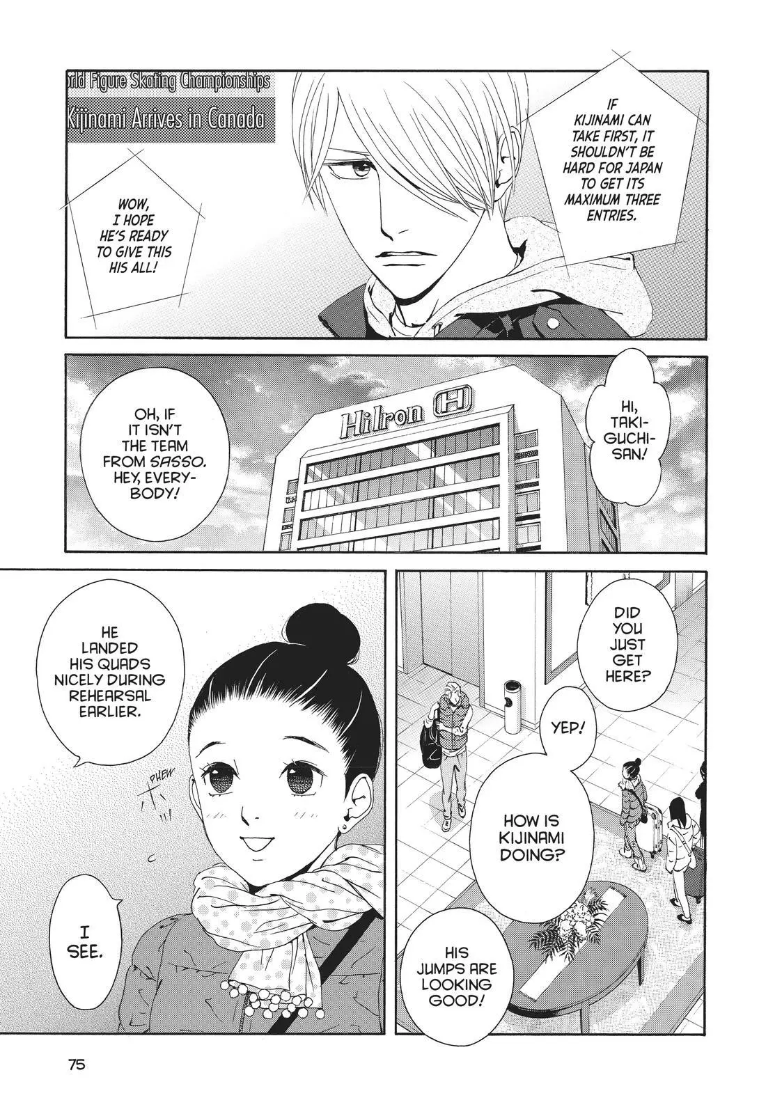 Manga page 7