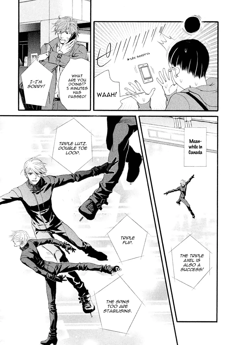 Manga page 20