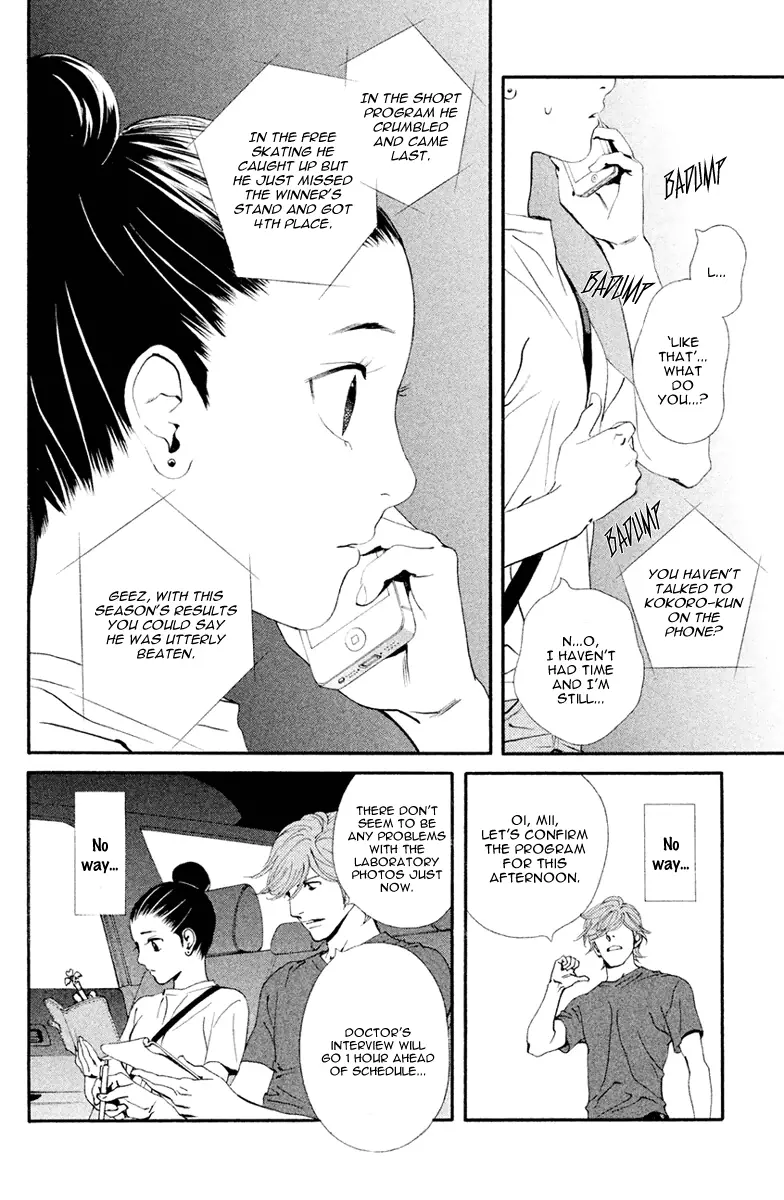 Manga page 19