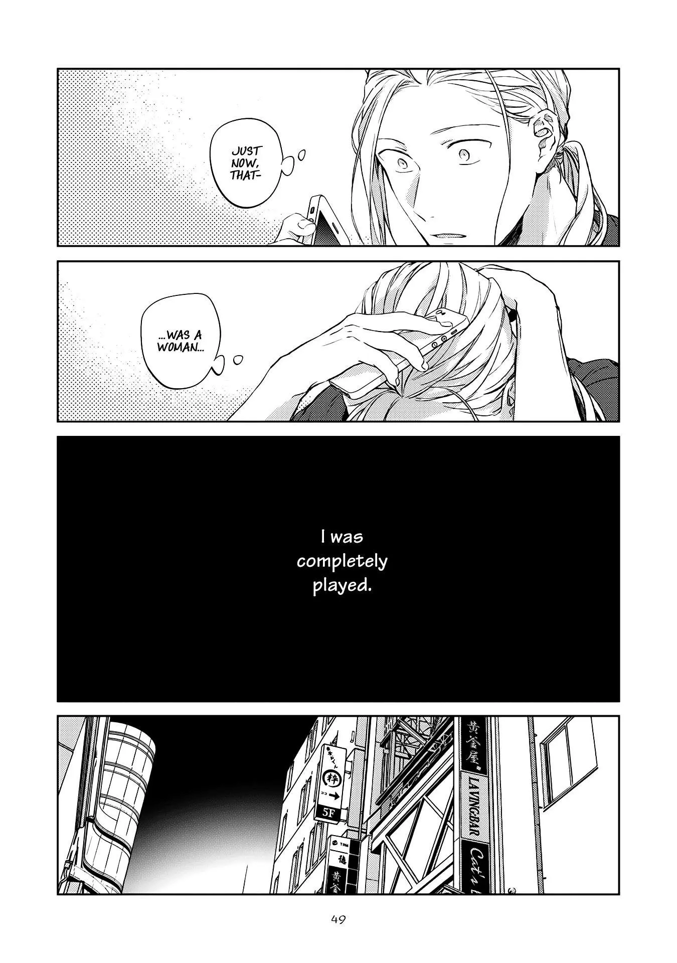 Manga page 17