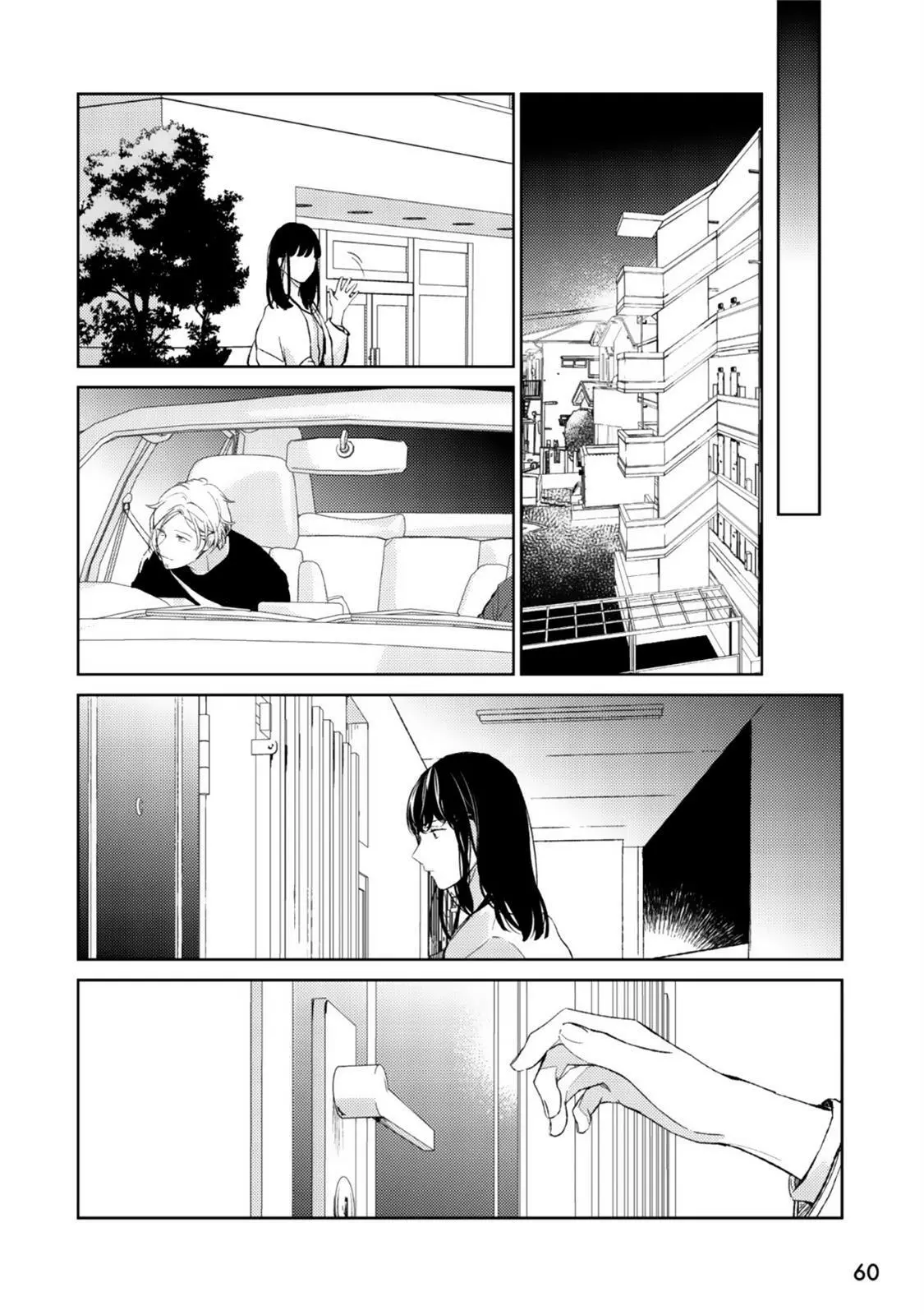Manga page 19
