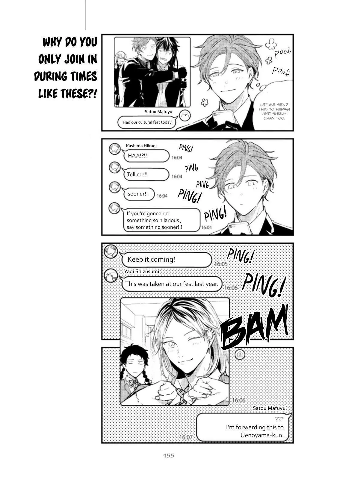 Manga page 14