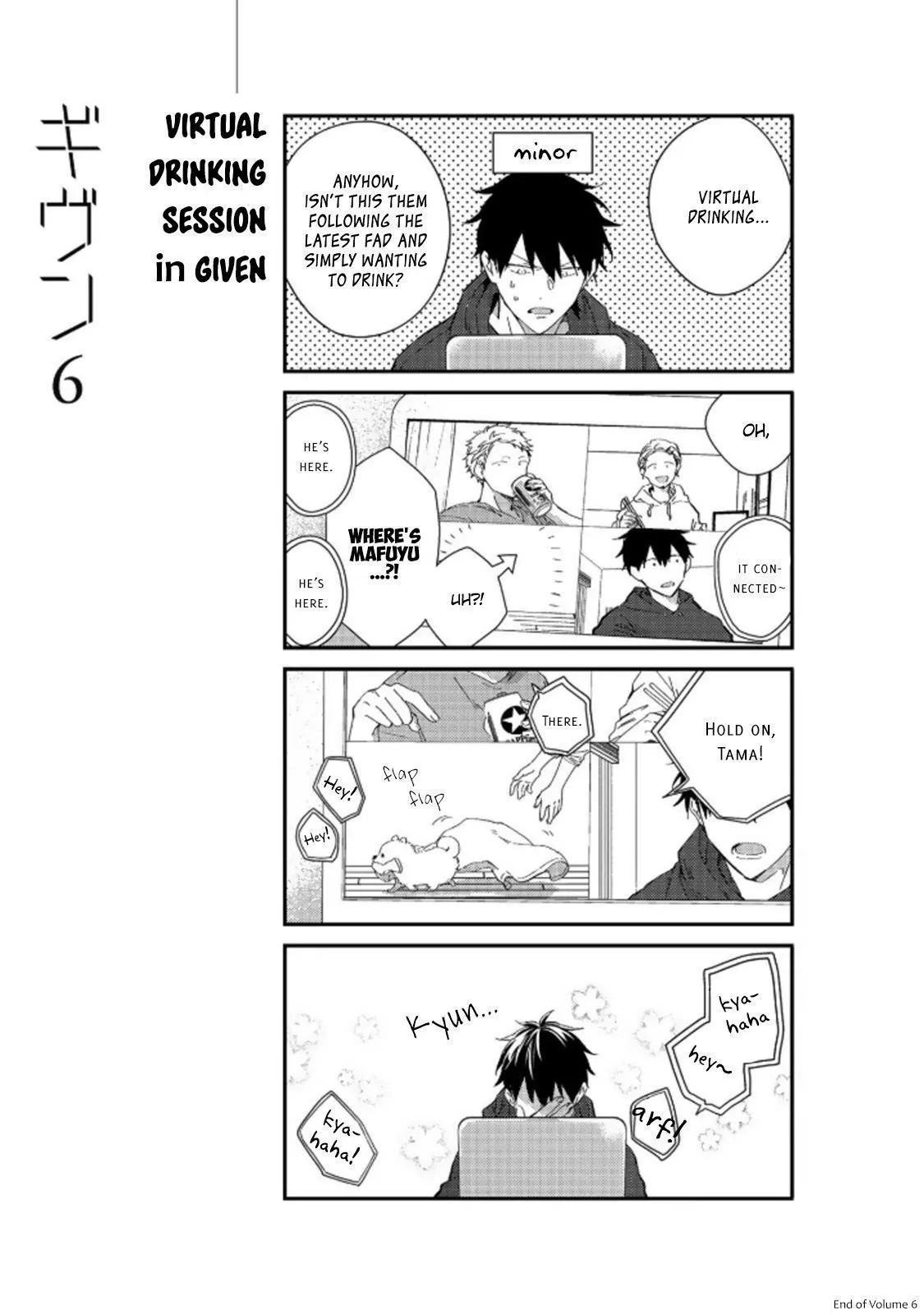 Manga page 23