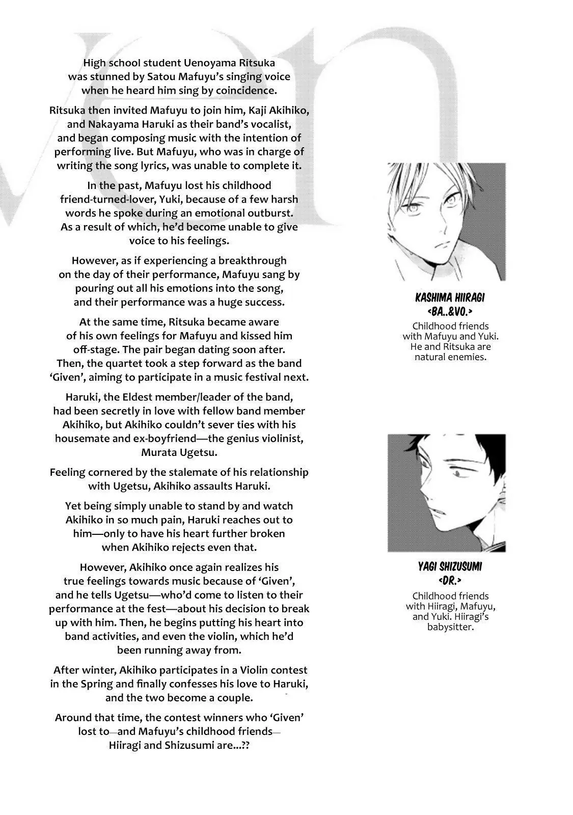 Manga page 5