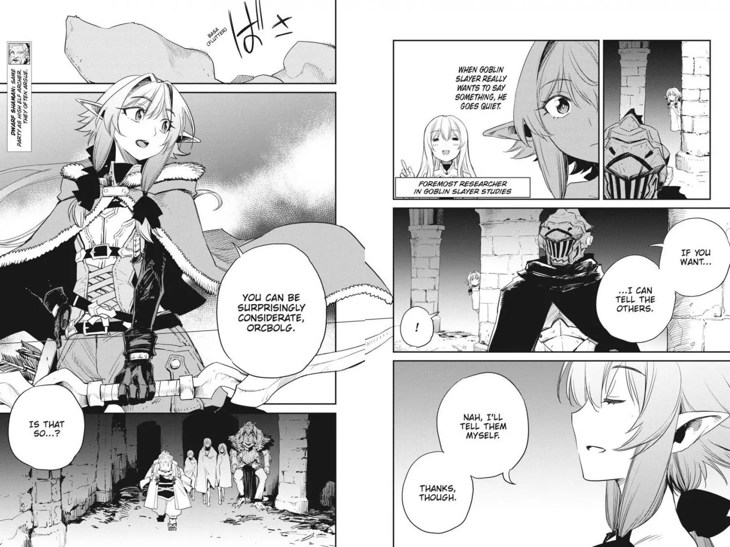 Manga page 16