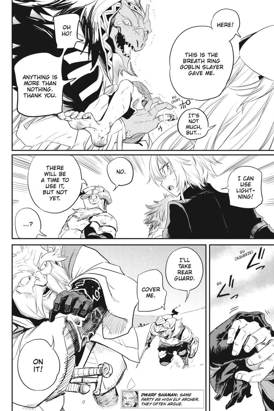 Manga page 8