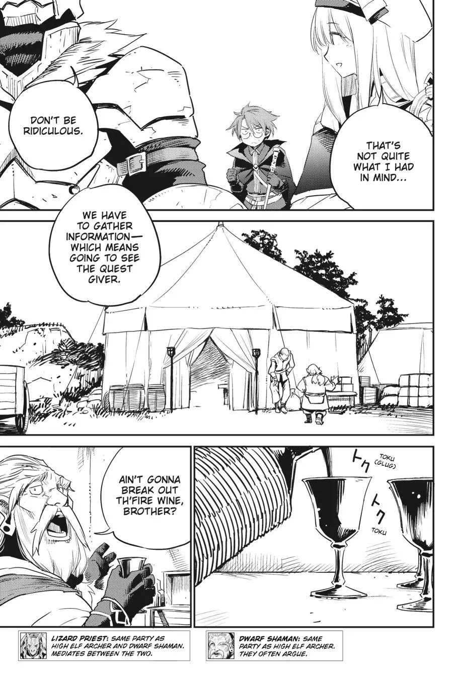 Manga page 21