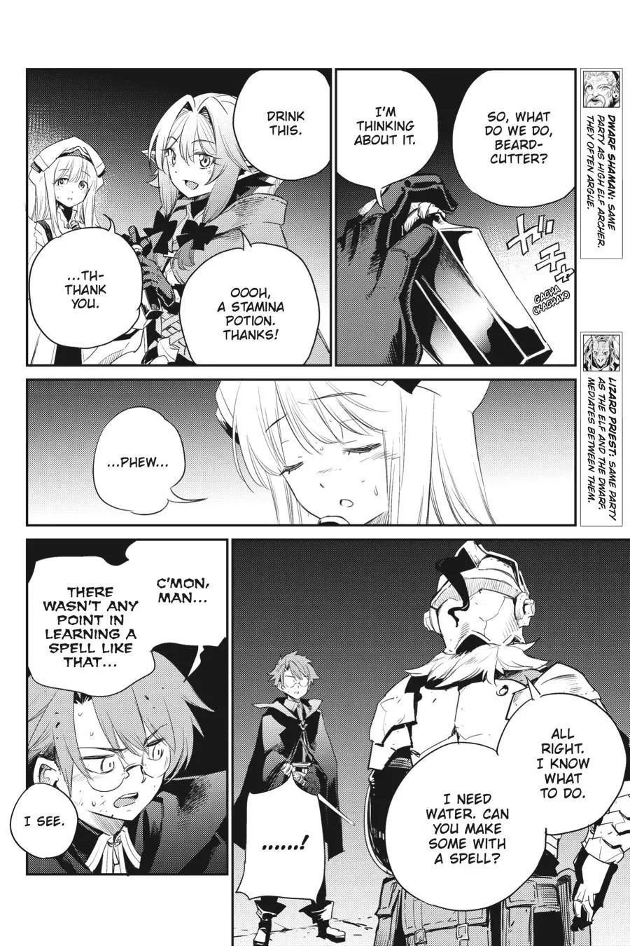 Manga page 10