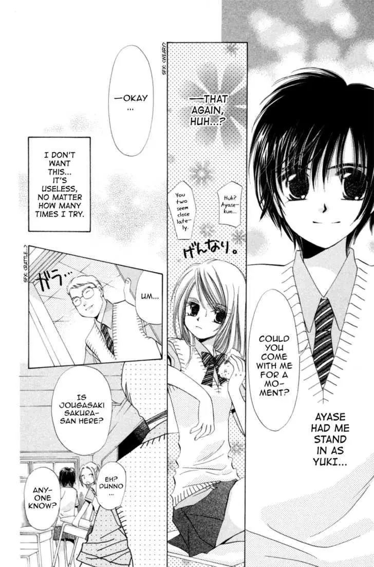 Manga page 12