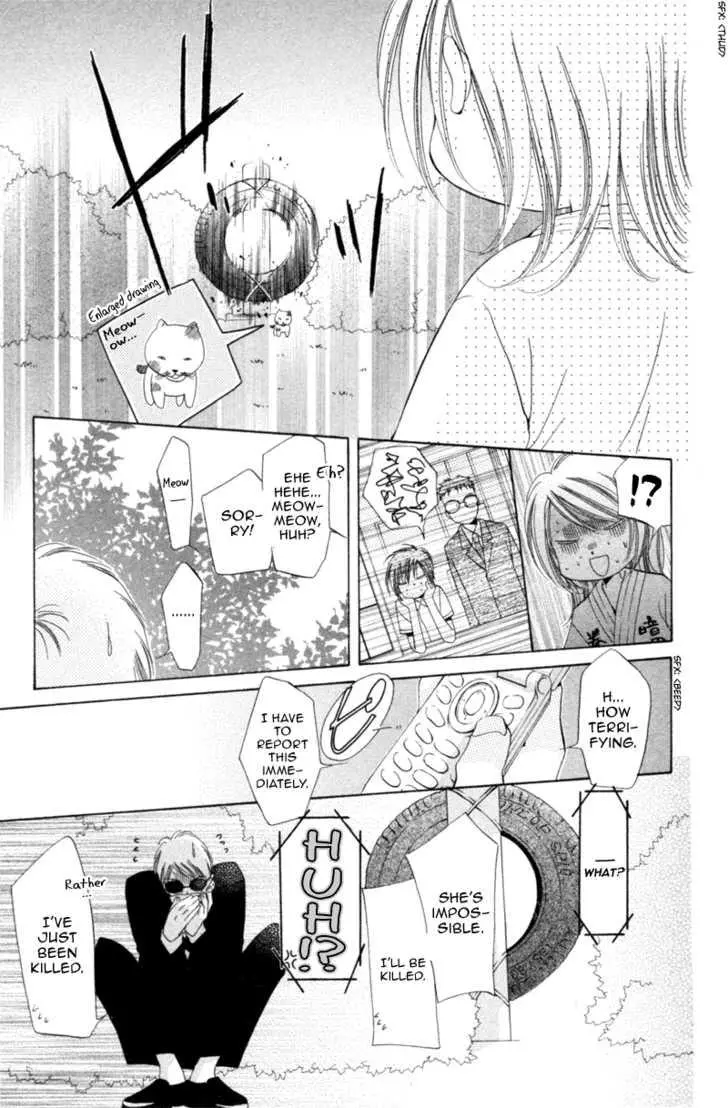 Manga page 19
