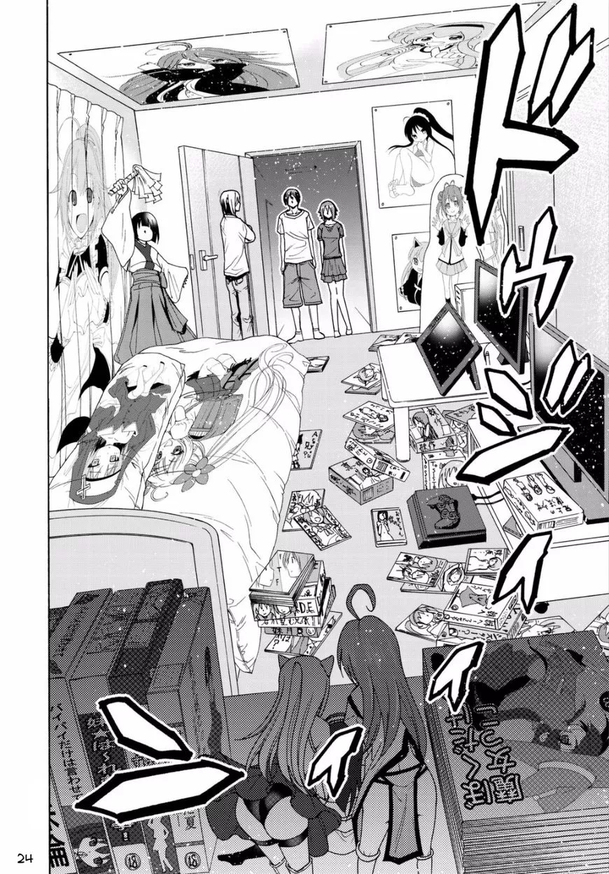 Manga page 24