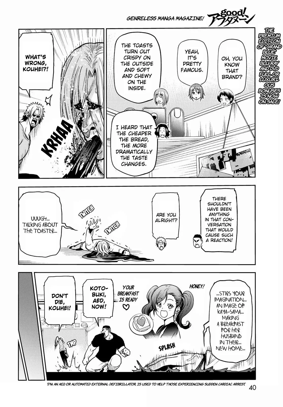 Manga page 4