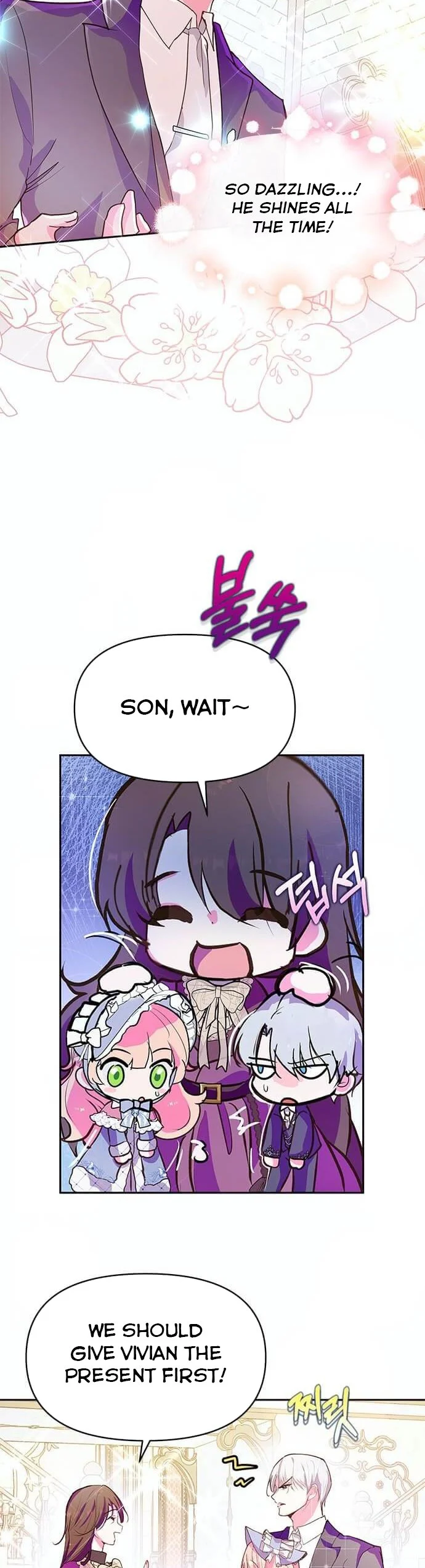 Manga page 21