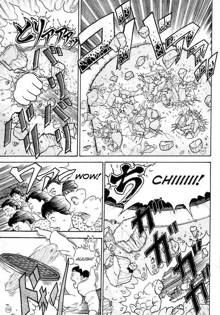 Manga page 22