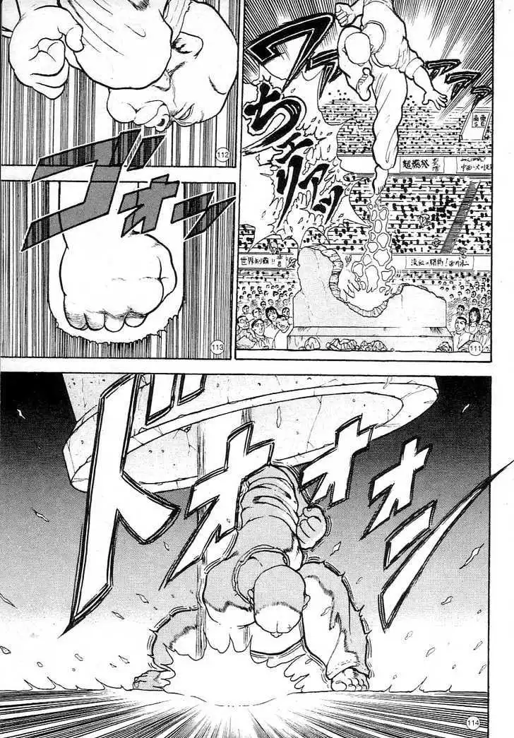 Manga page 24