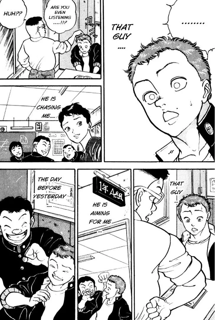 Manga page 12