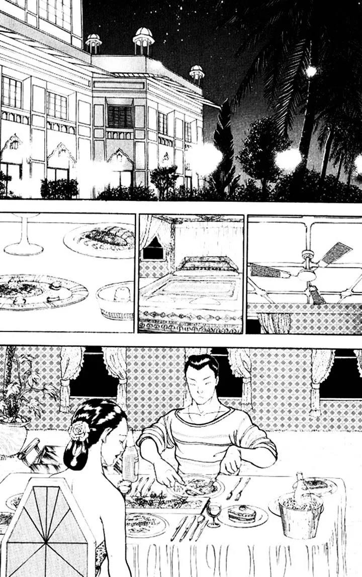 Manga page 14