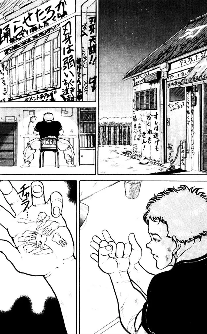 Manga page 12