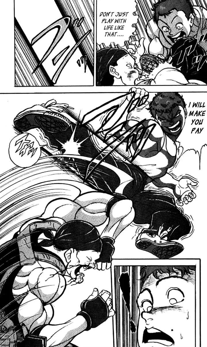Manga page 17