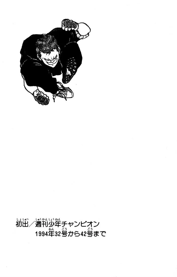 Manga page 22