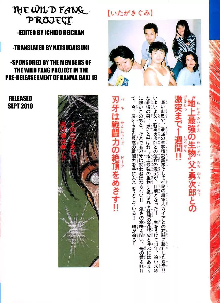 Manga page 2