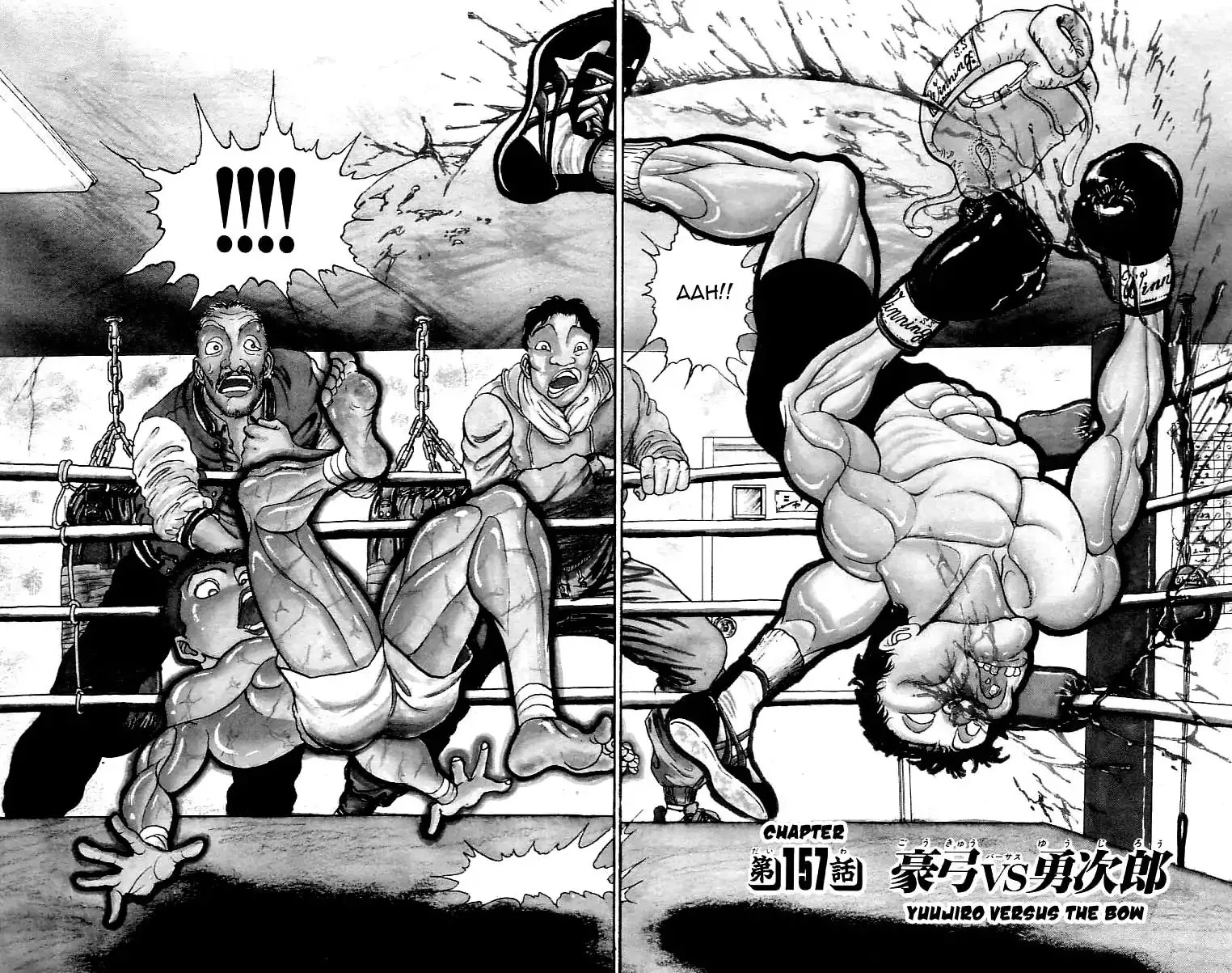 Manga page 2