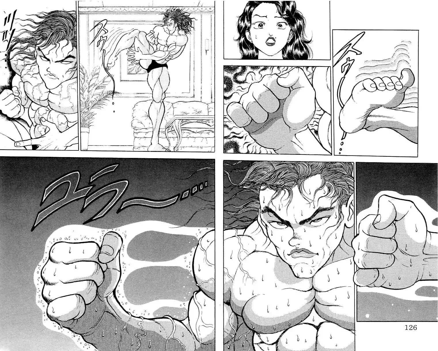 Manga page 8
