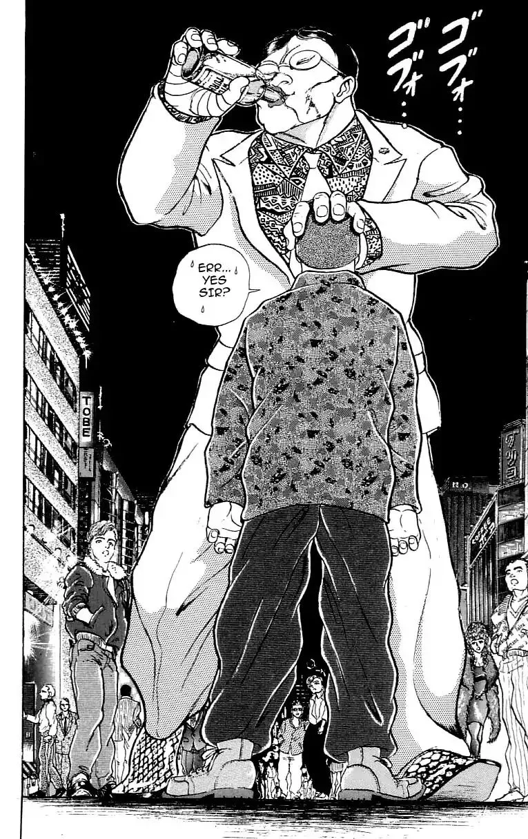Manga page 17