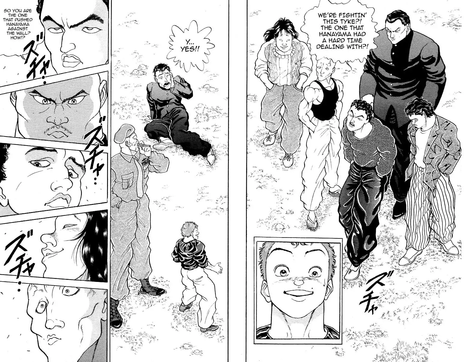 Manga page 7