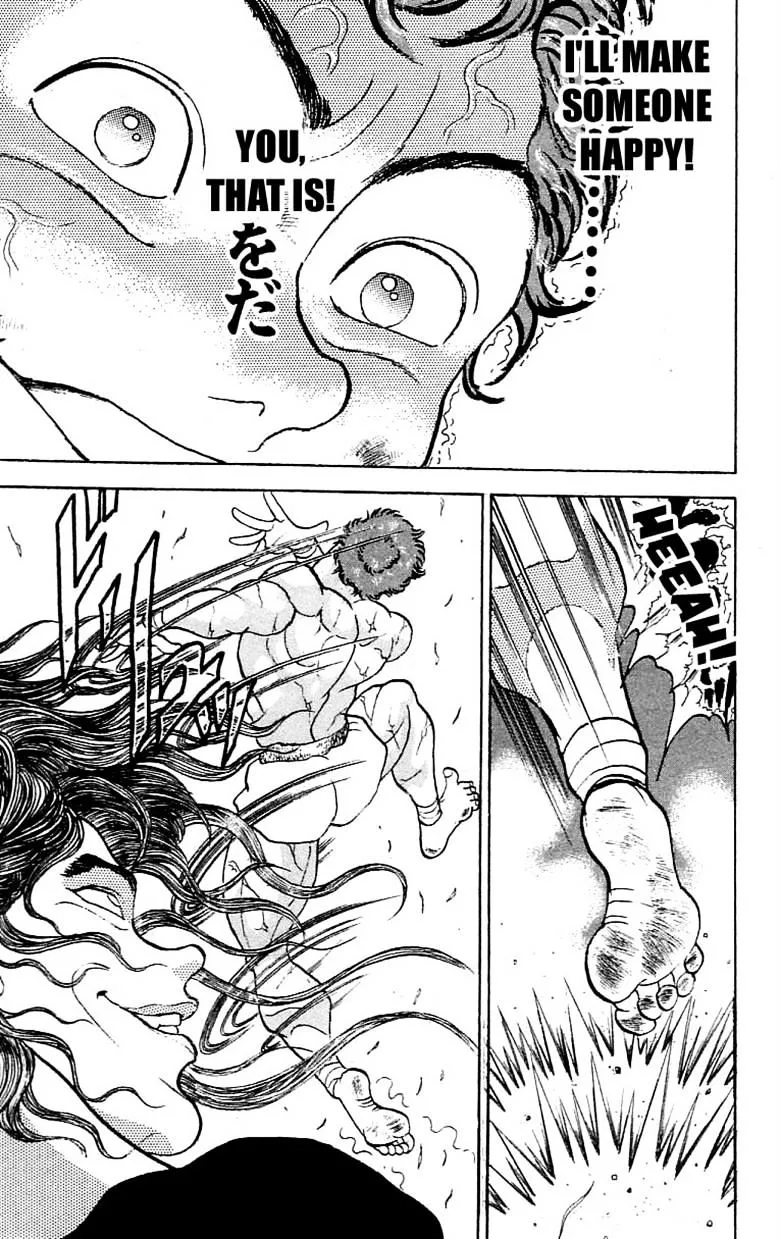 Manga page 17