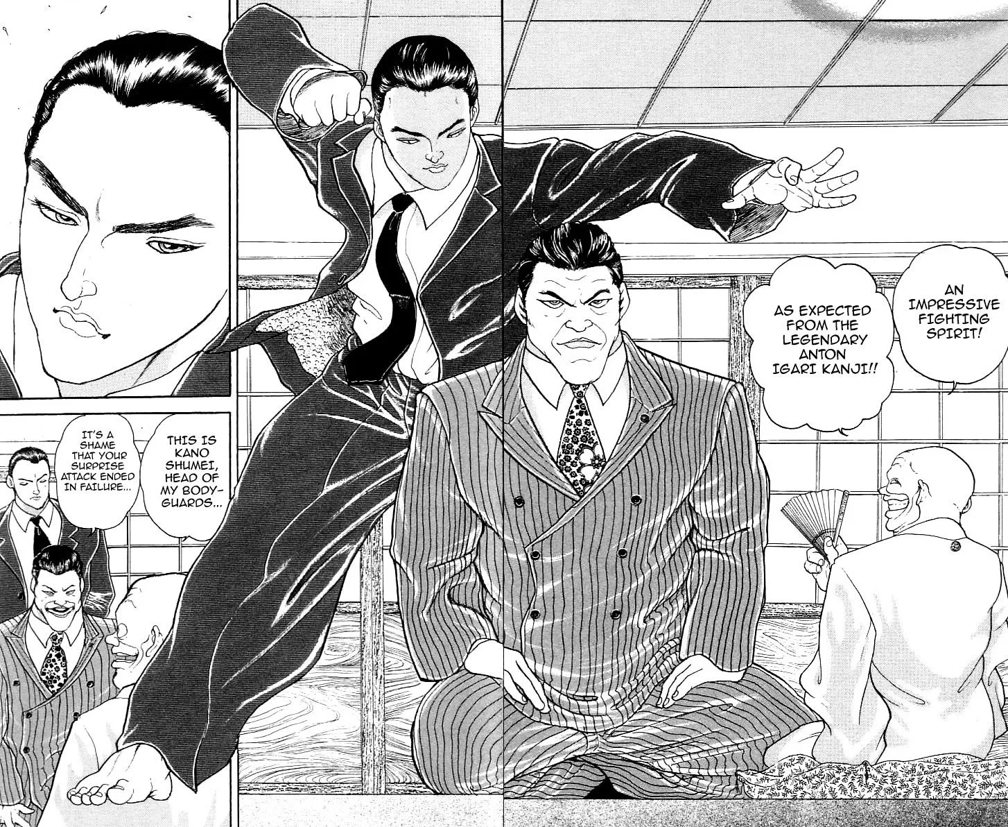 Manga page 6